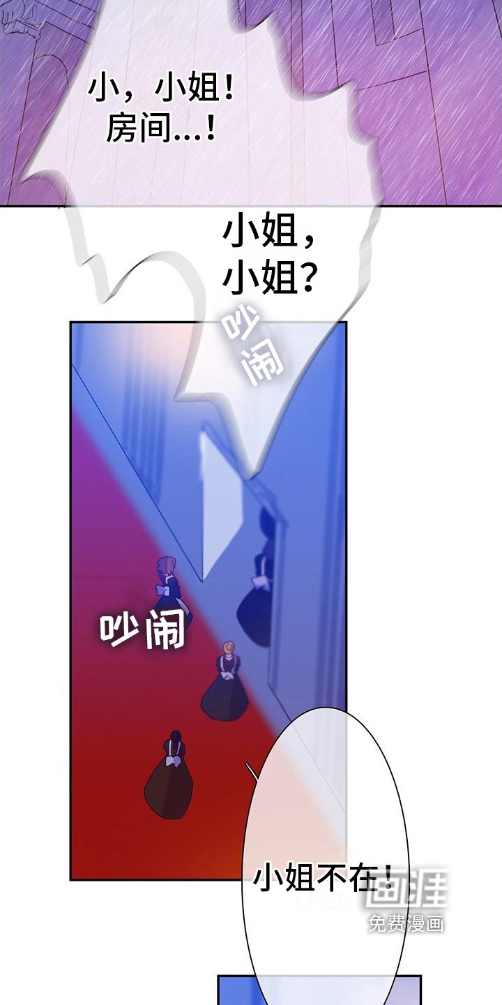 第10章：确定