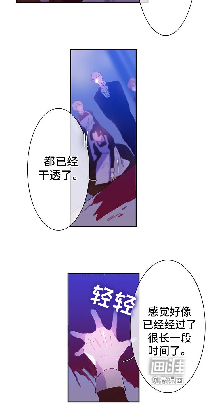 第10章：确定