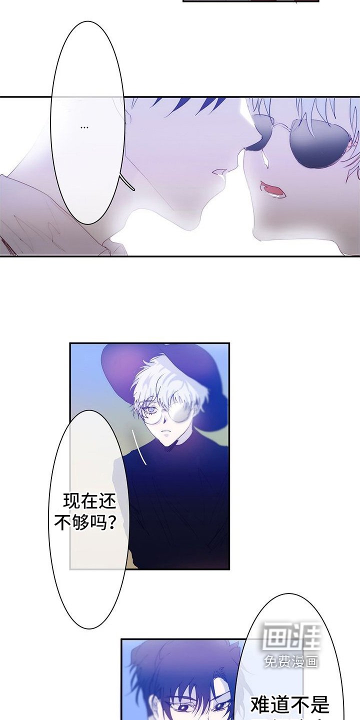 第11章：抛弃迷茫【完结】