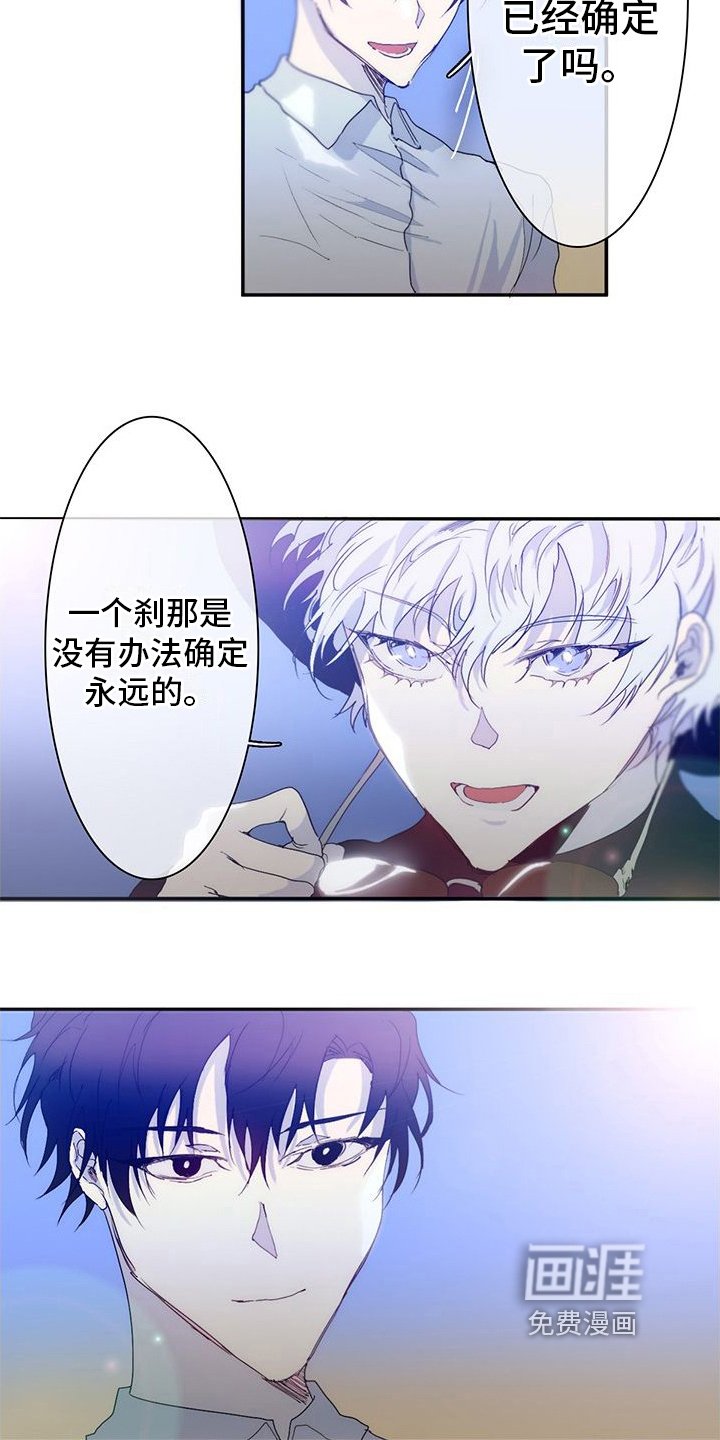 第11章：抛弃迷茫【完结】