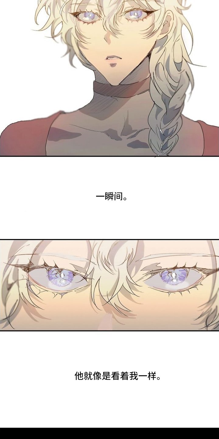 第2章：家庭教师