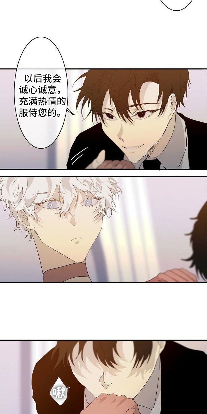 第3章：被发现