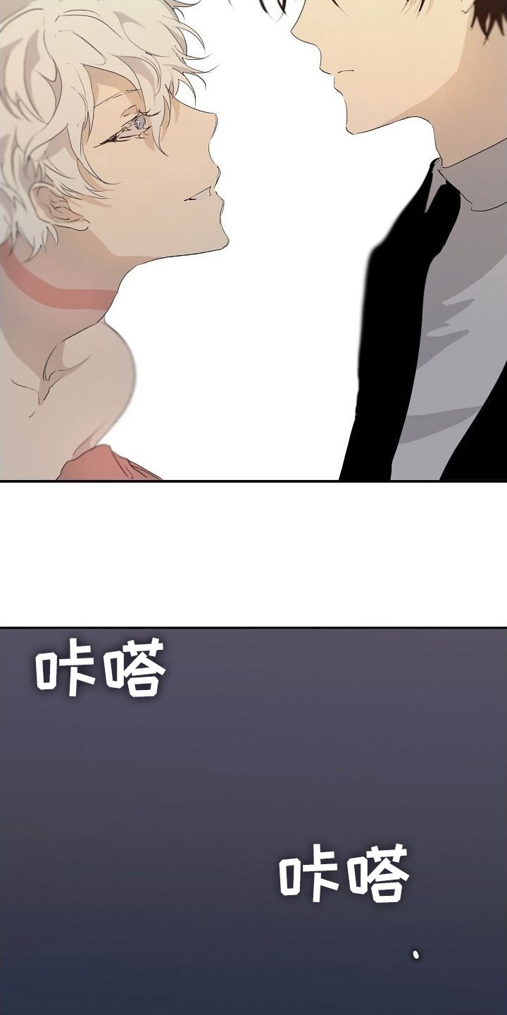 第3章：被发现