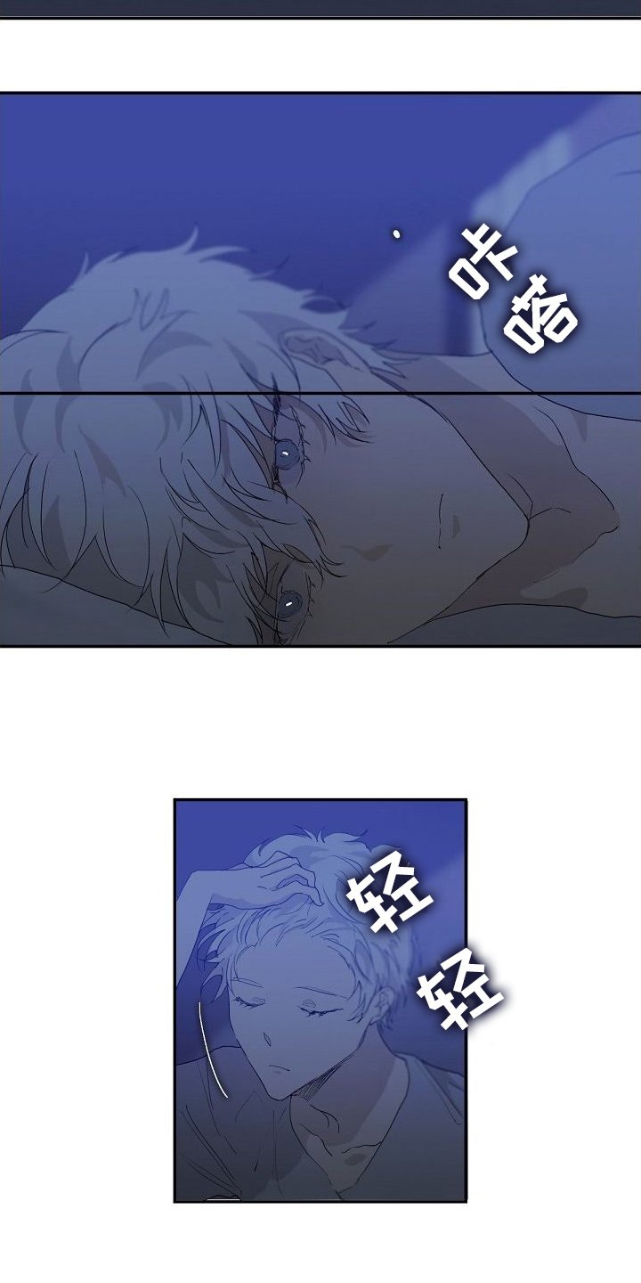 第3章：被发现