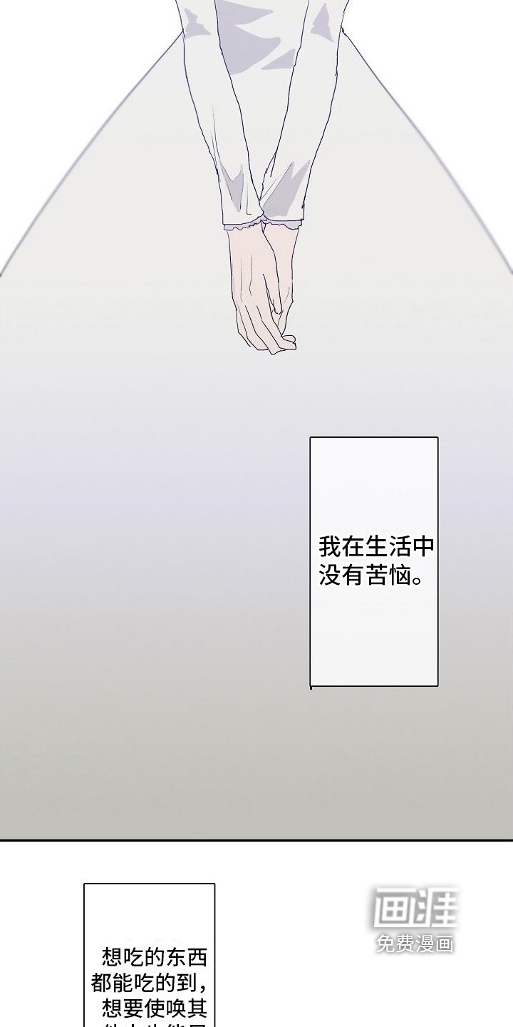 第4章：教导