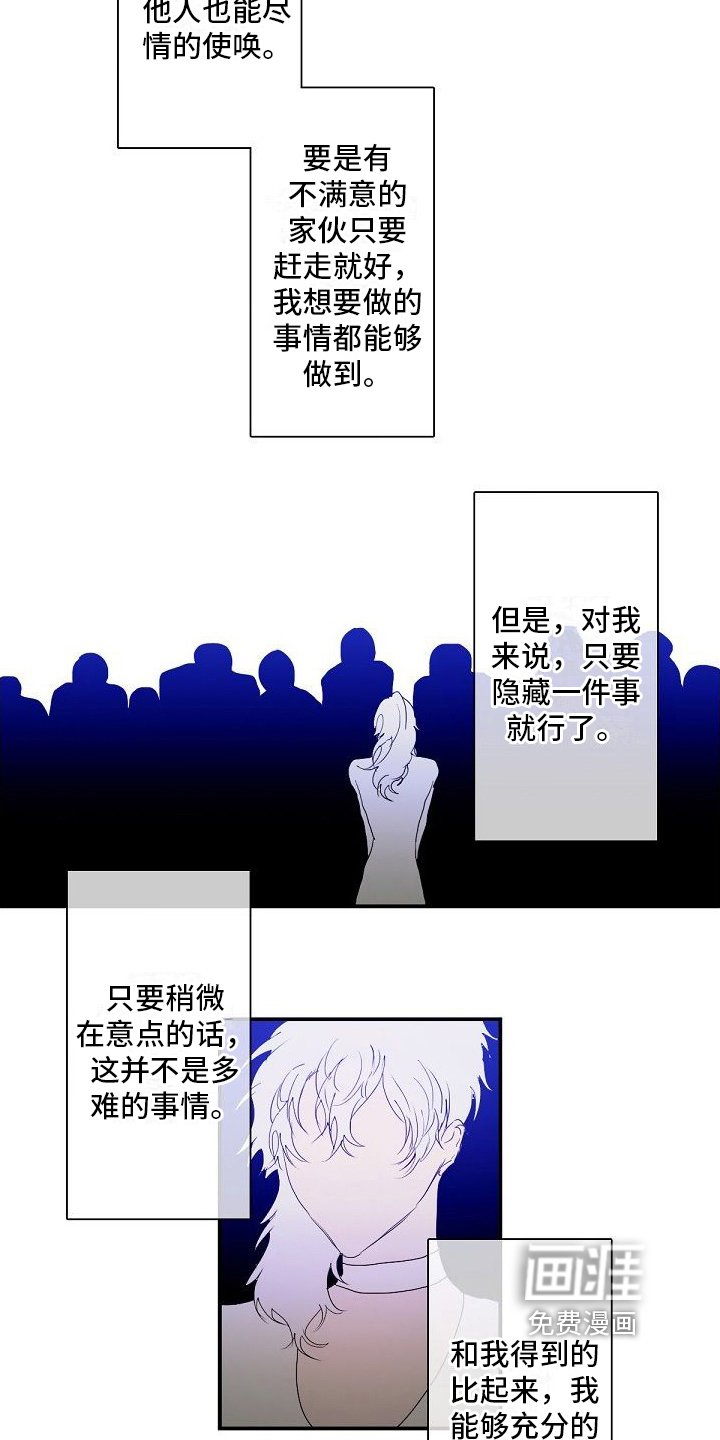第4章：教导