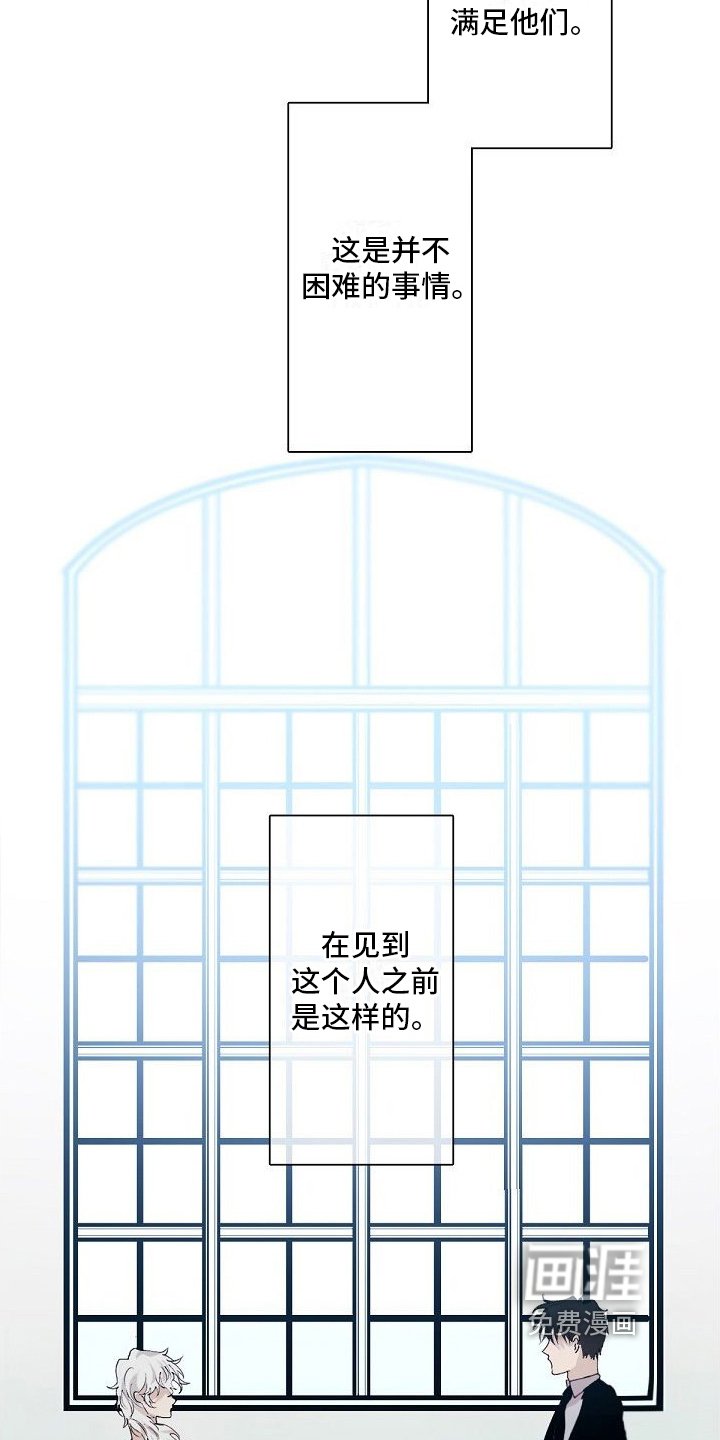 第4章：教导