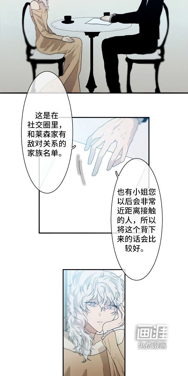第4章：教导