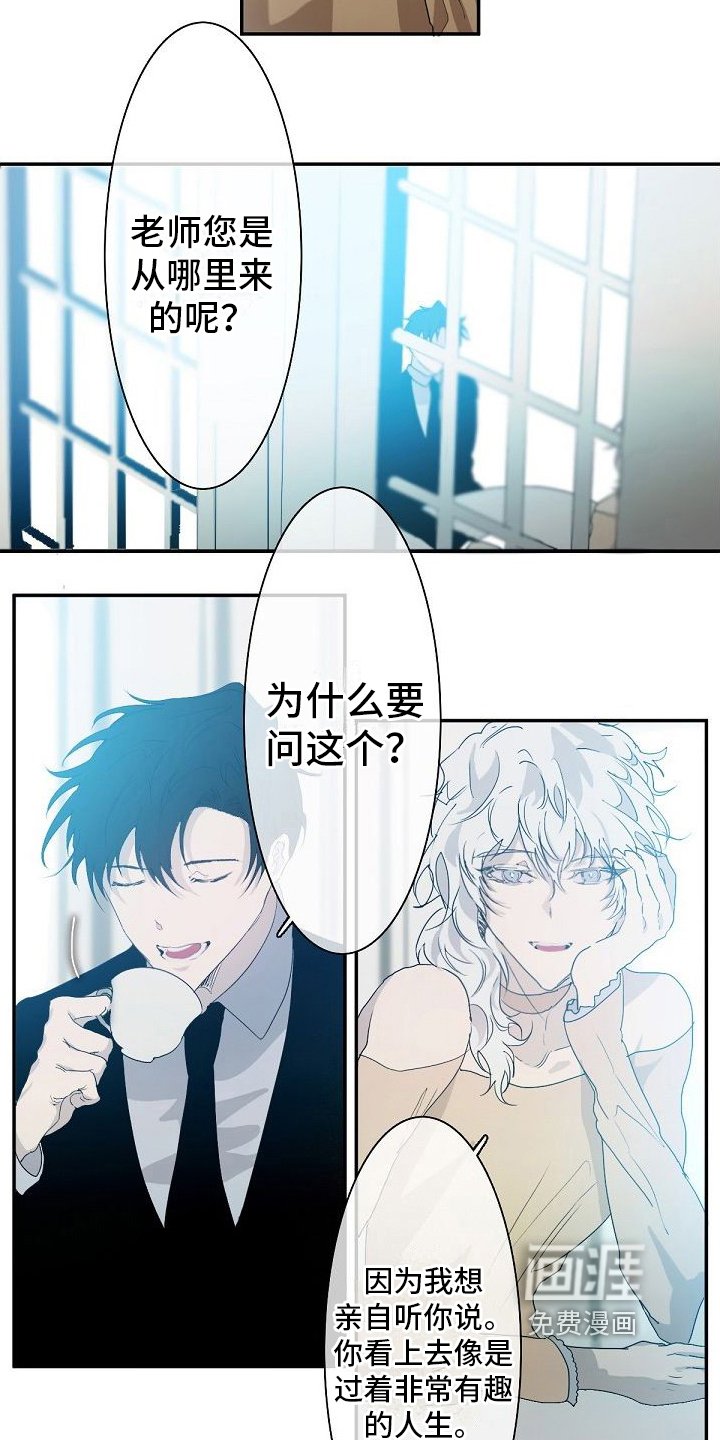 第4章：教导