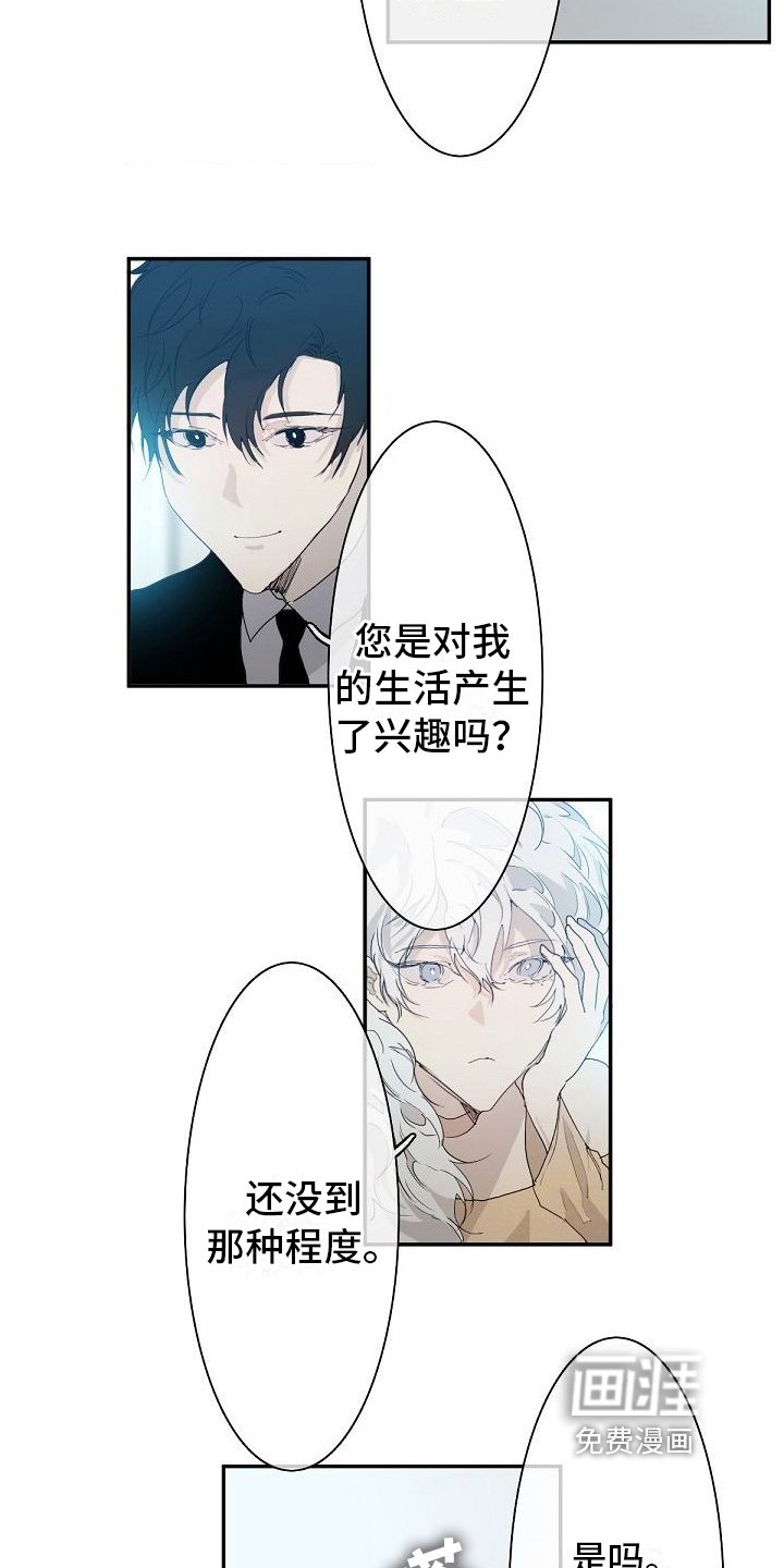第4章：教导