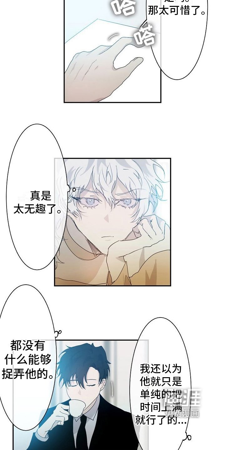 第4章：教导