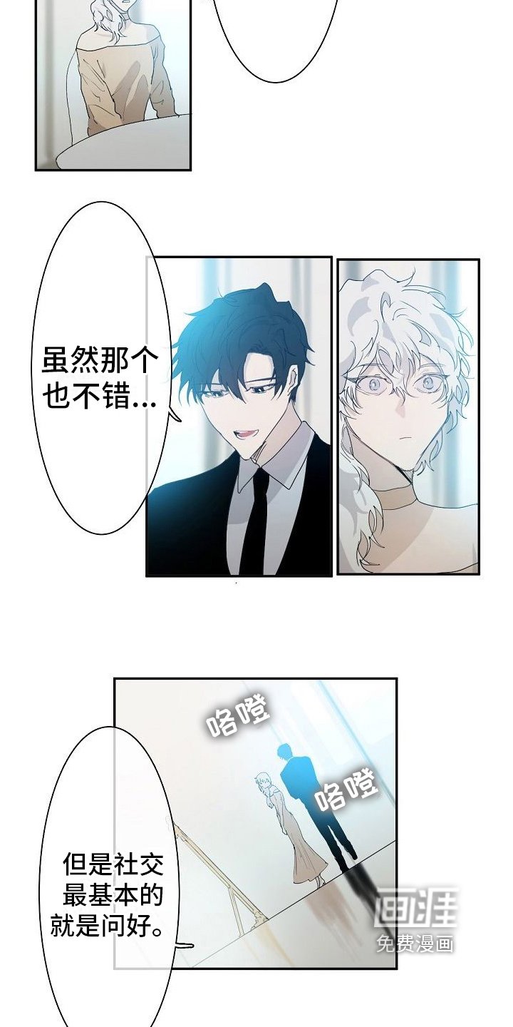 第4章：教导