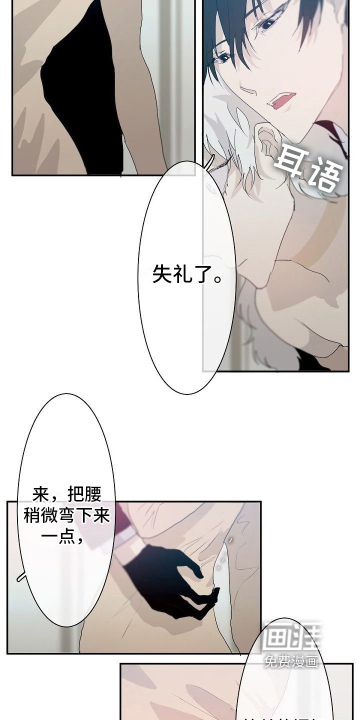 第4章：教导