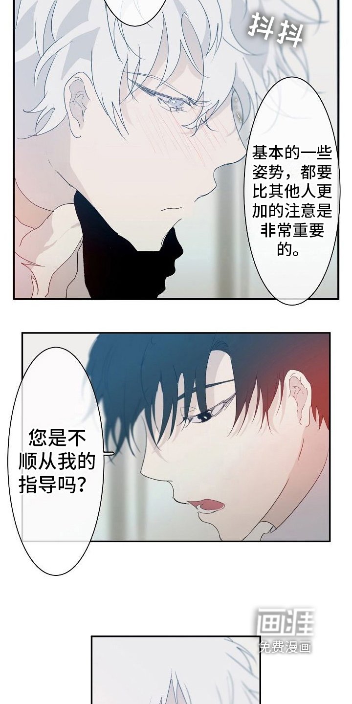 第5章：不想输