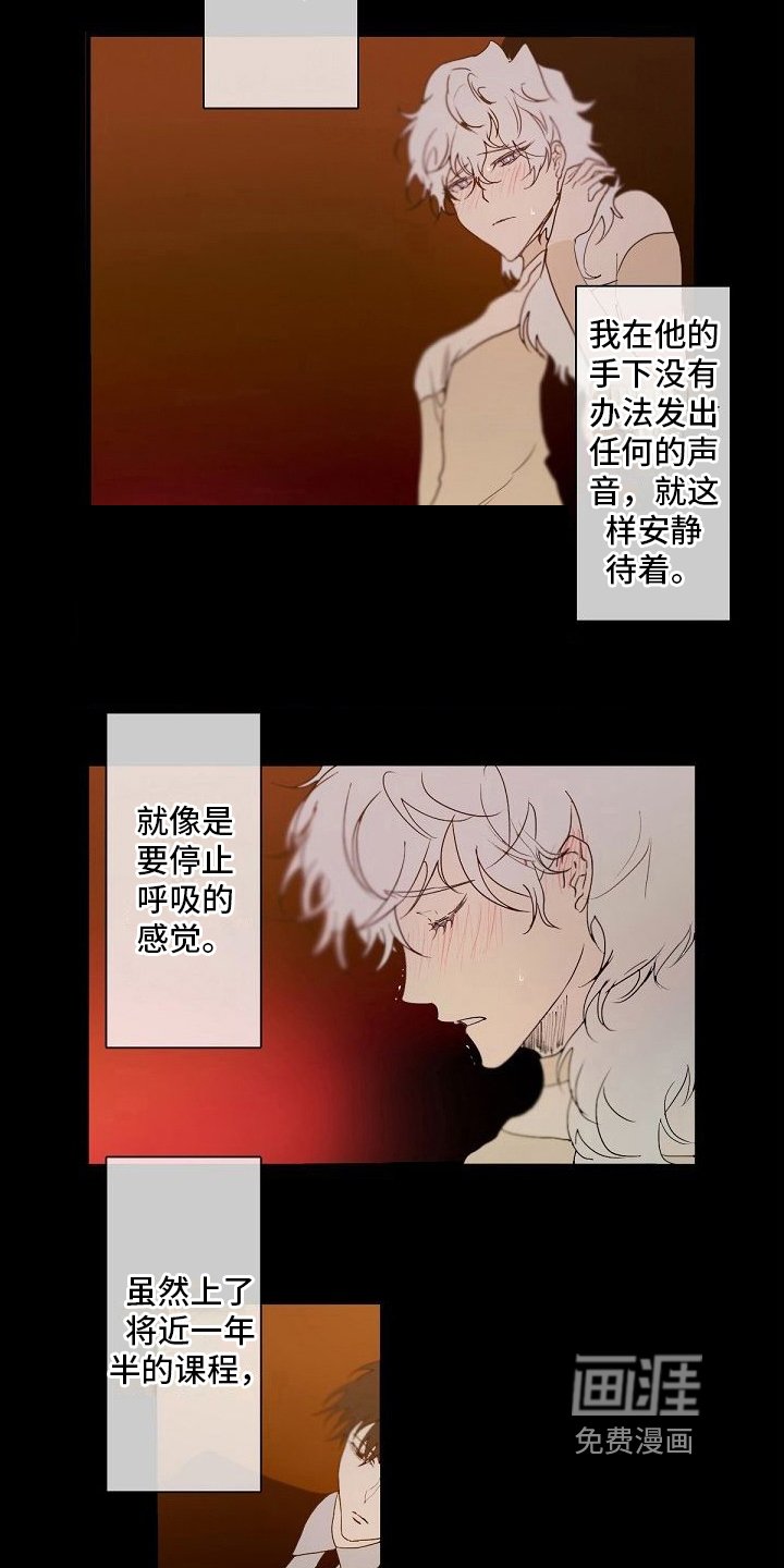 第5章：不想输
