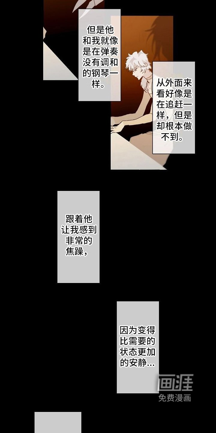 第5章：不想输