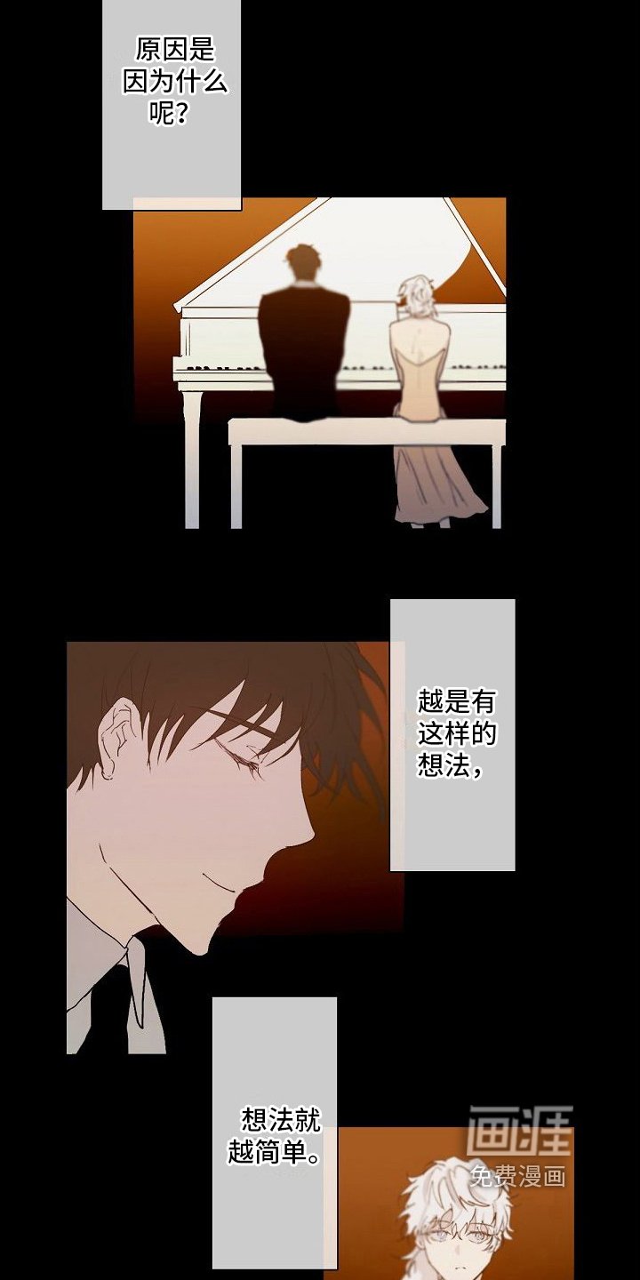 第5章：不想输