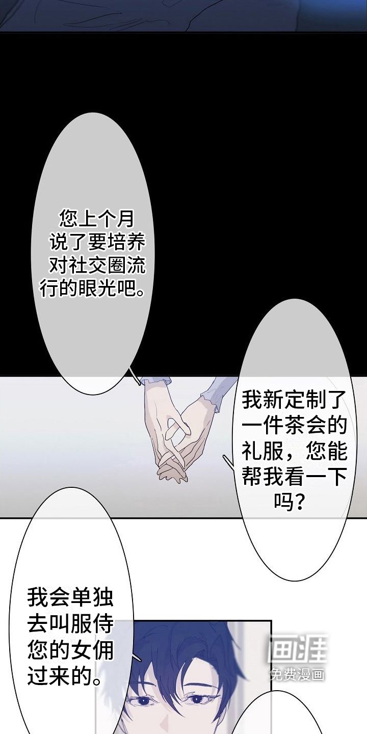 第5章：不想输
