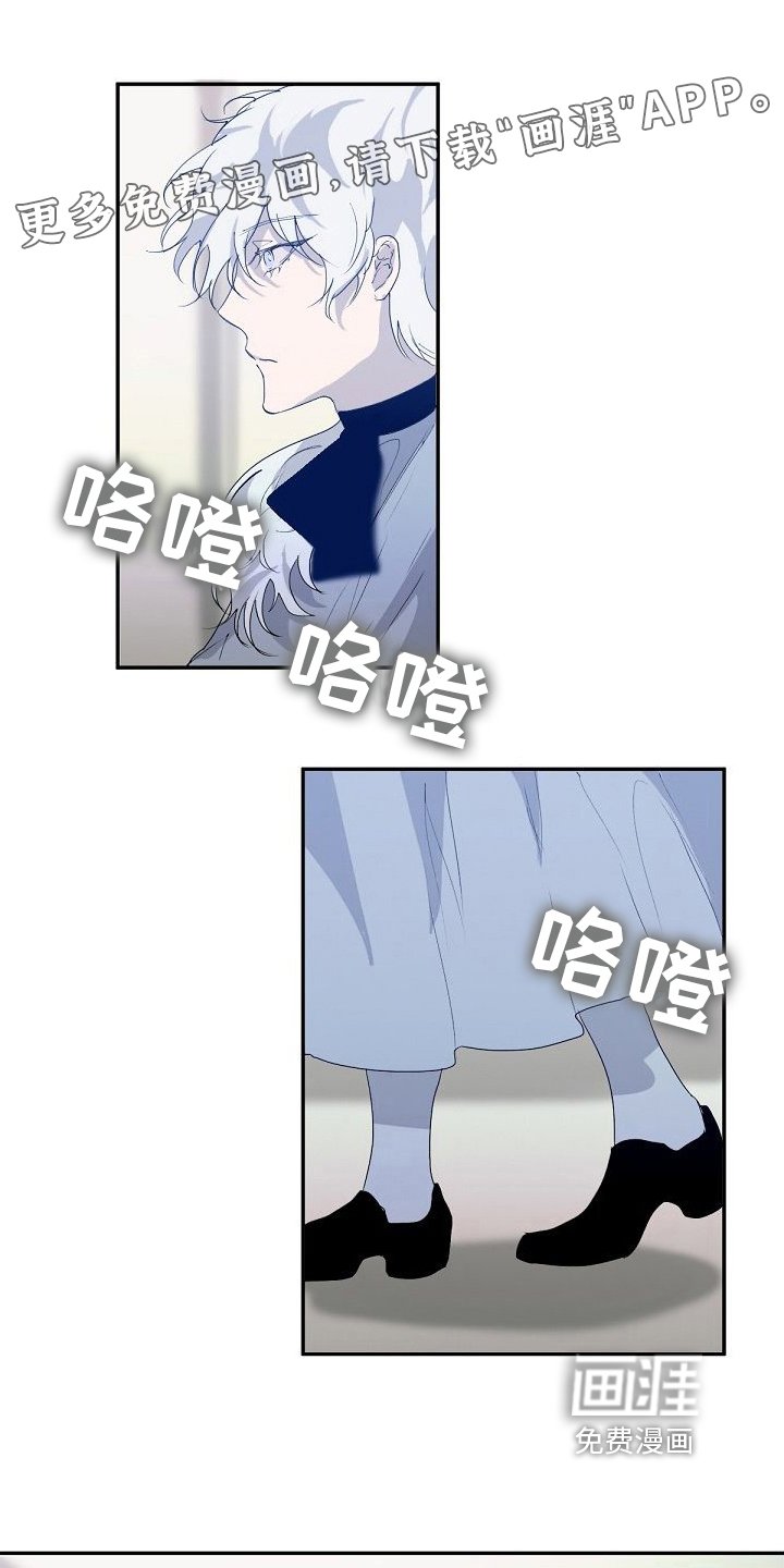 第6章：越线发言