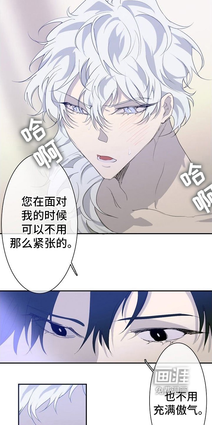 第6章：越线发言