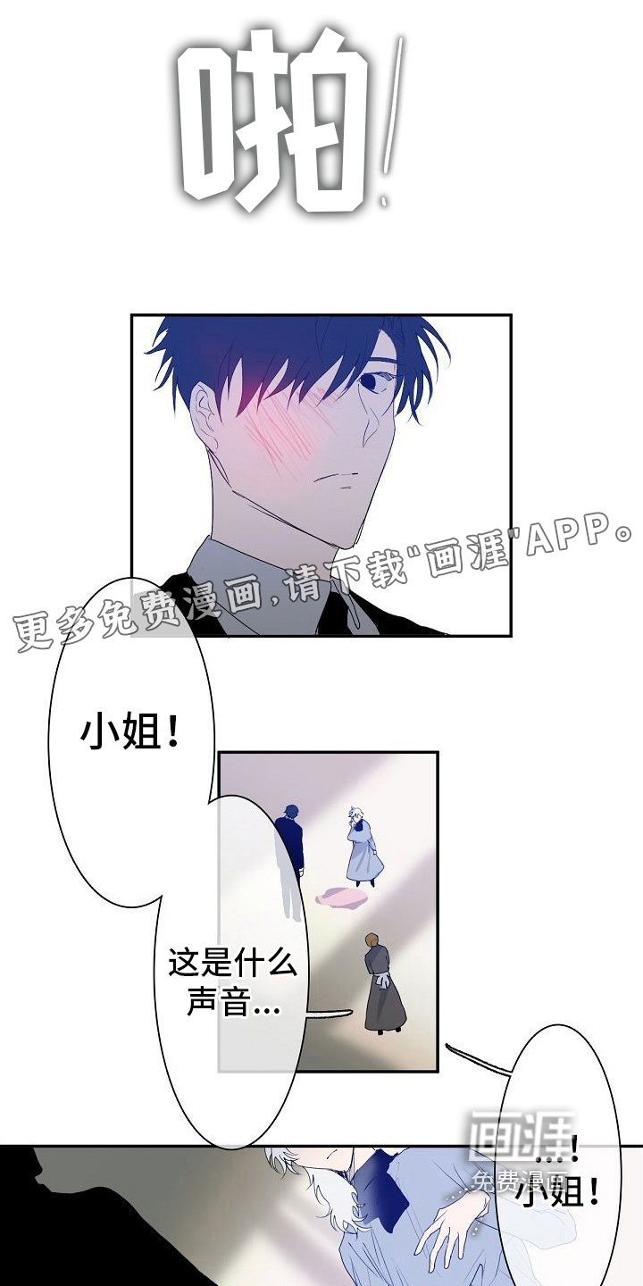 第7章：建议