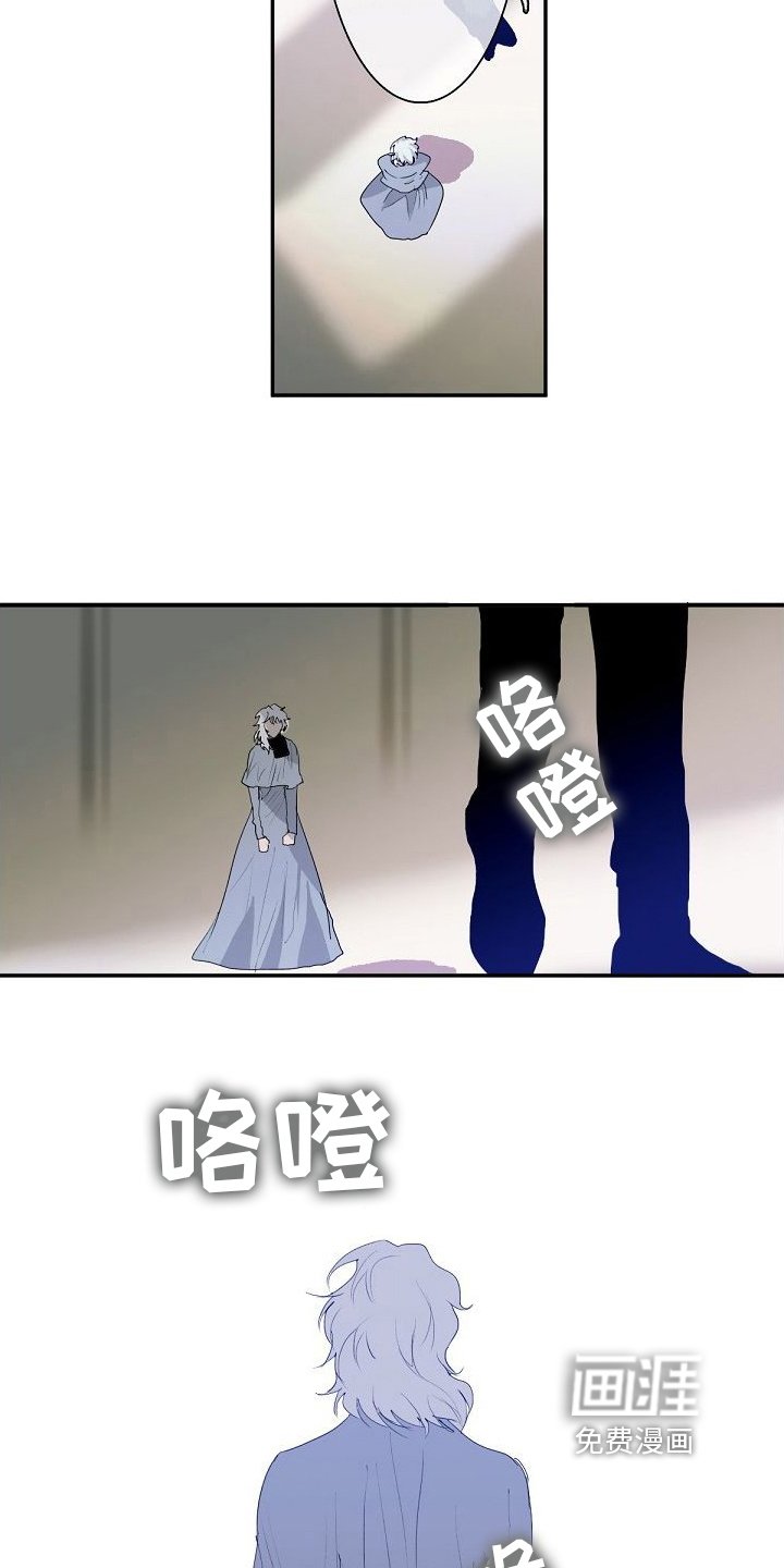 第7章：建议