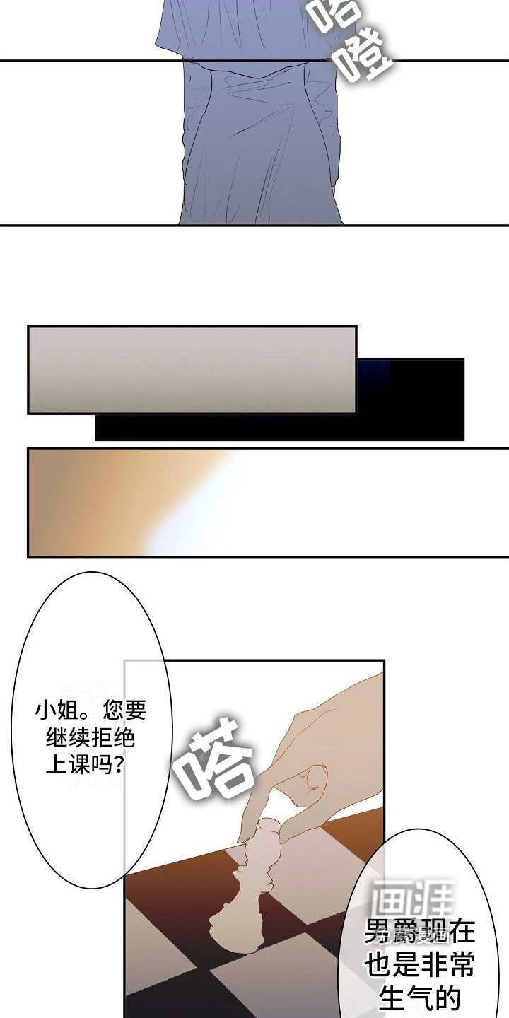 第7章：建议