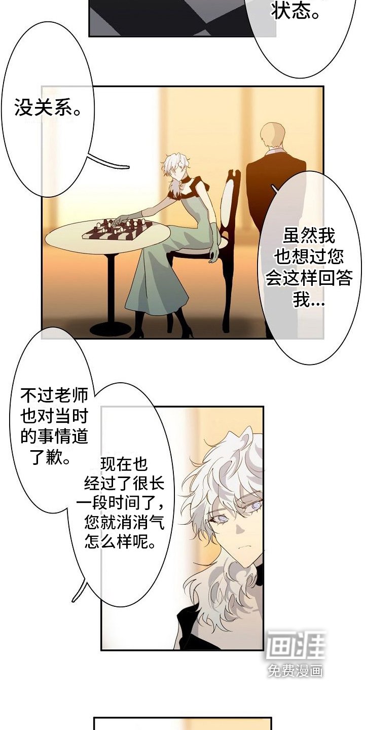 第7章：建议