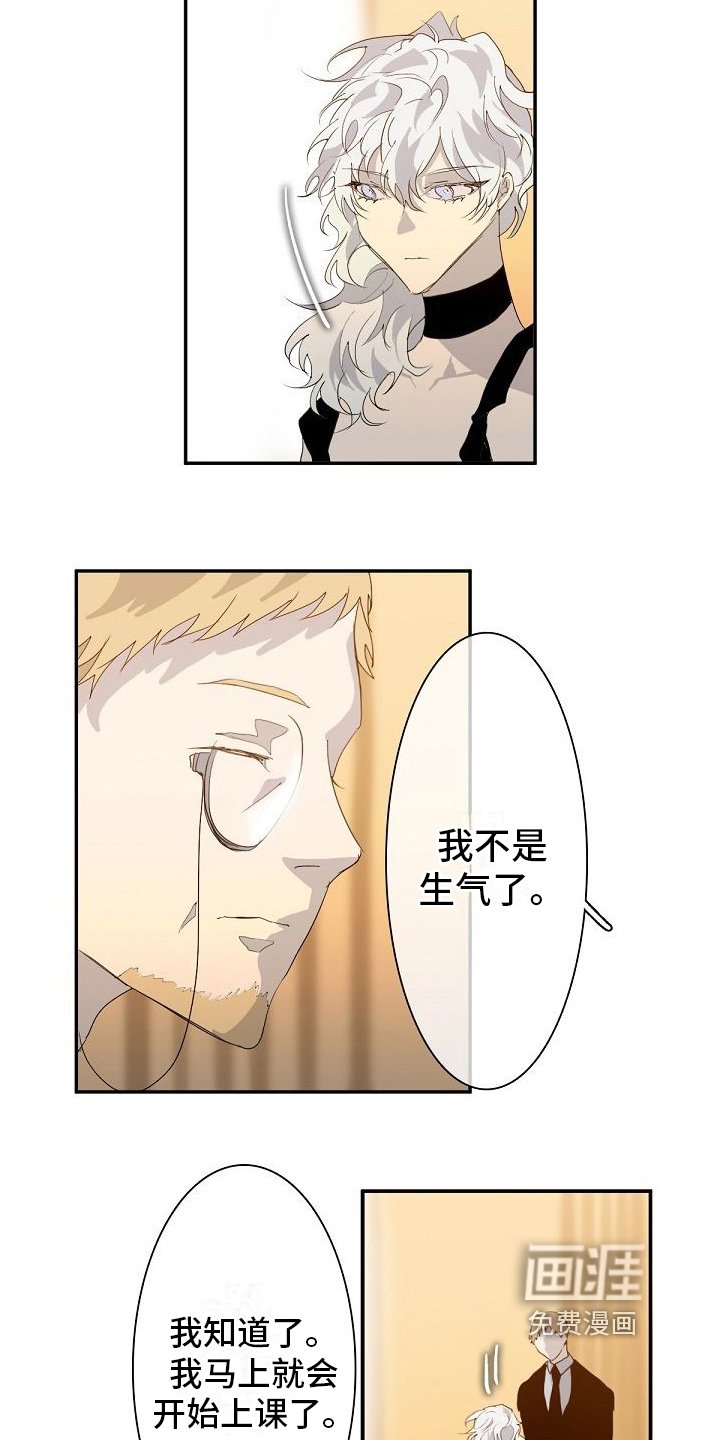 第7章：建议