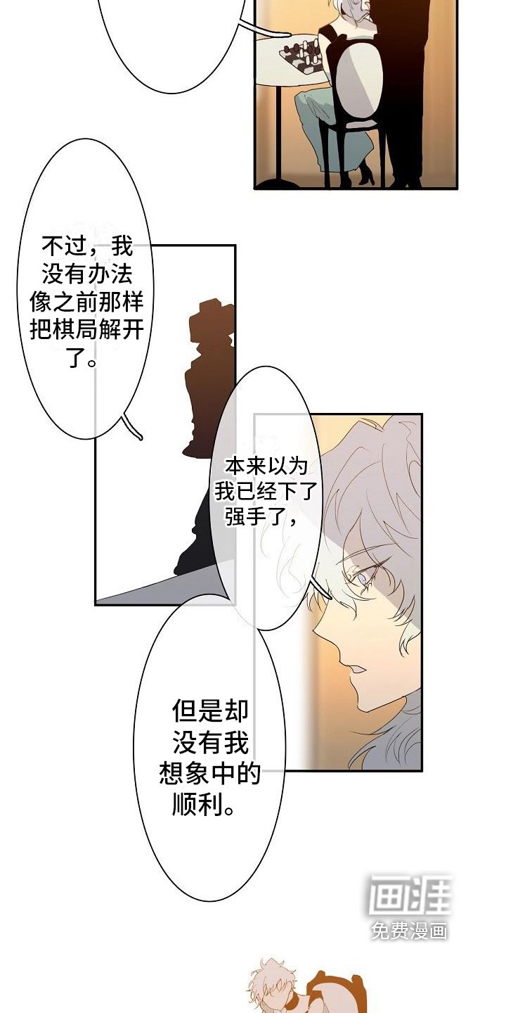 第7章：建议