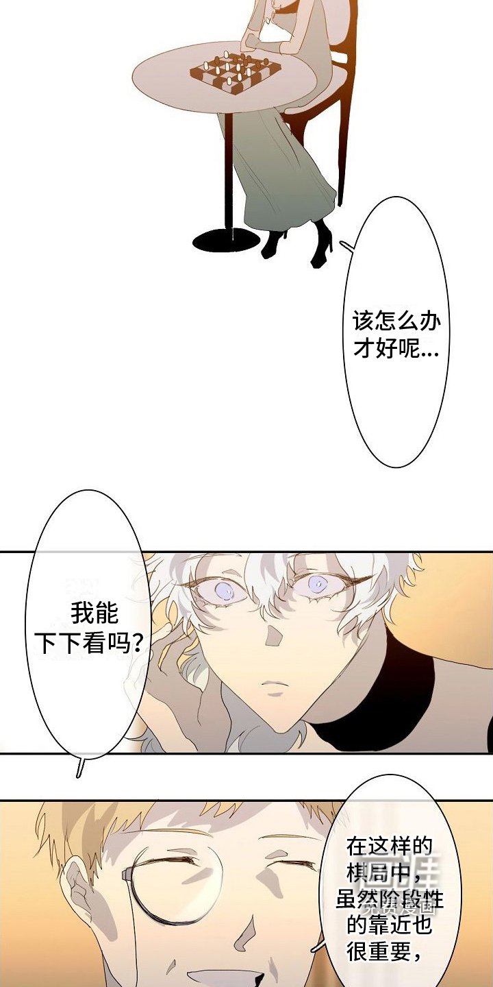 第7章：建议