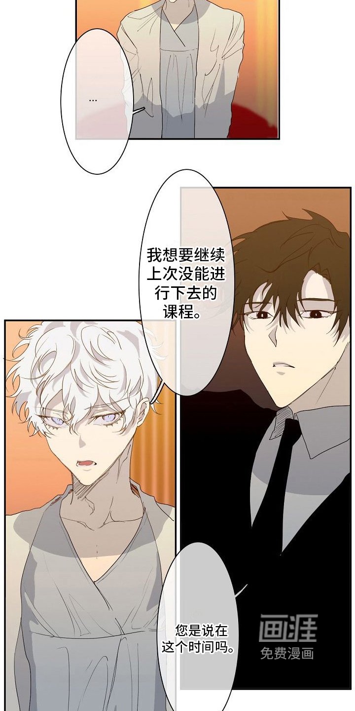 第8章：想学习