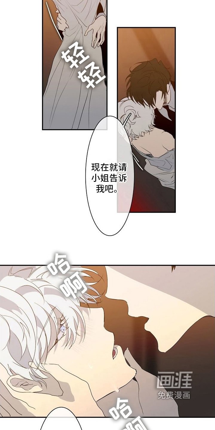 第8章：想学习
