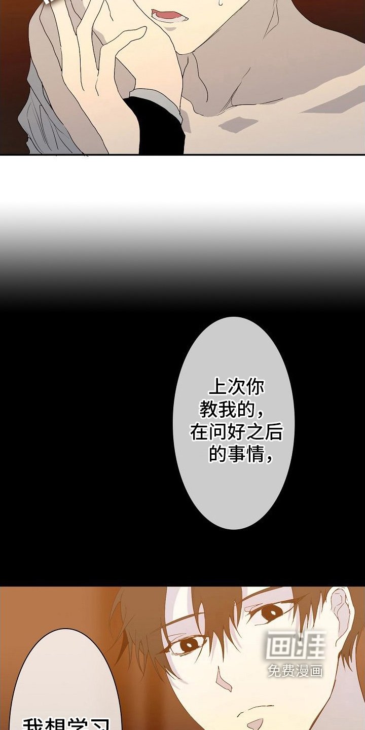 第8章：想学习