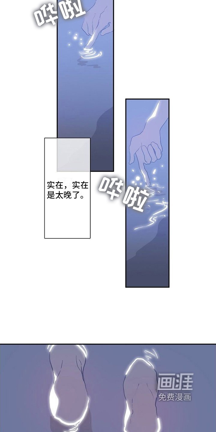 第9章：小愿望