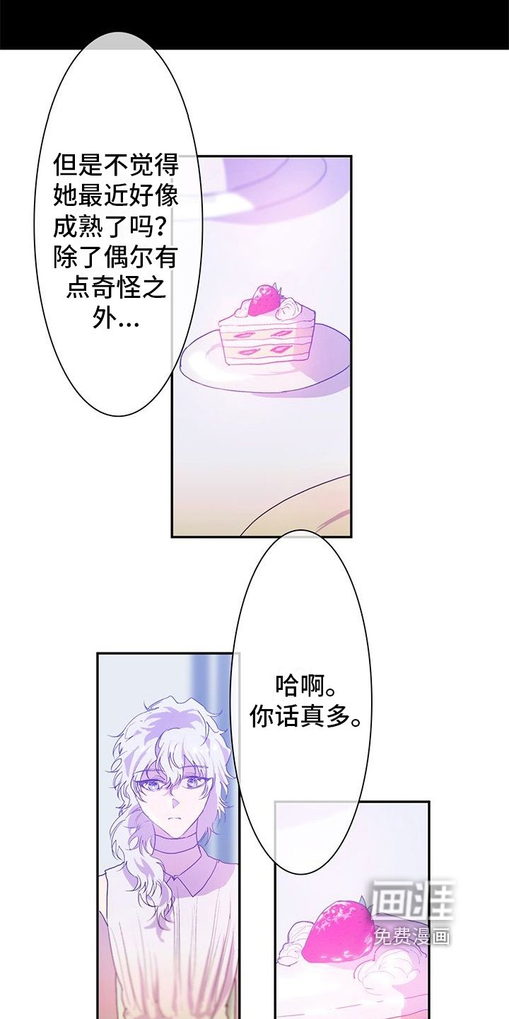 第9章：小愿望