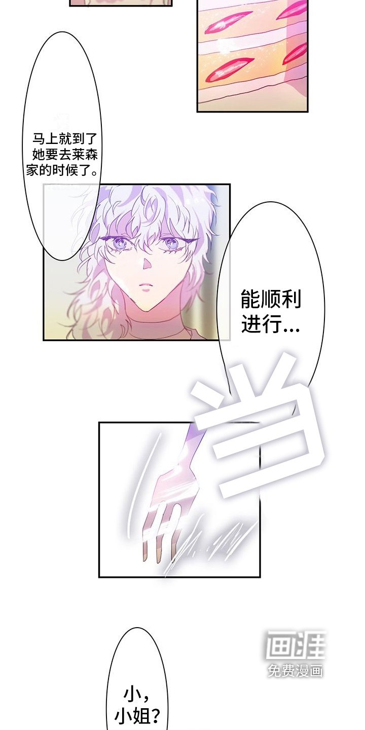 第9章：小愿望