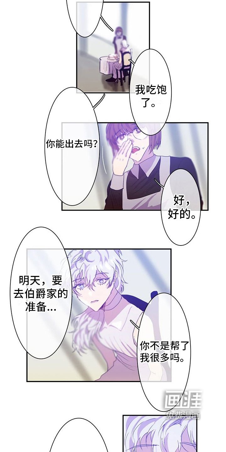 第9章：小愿望