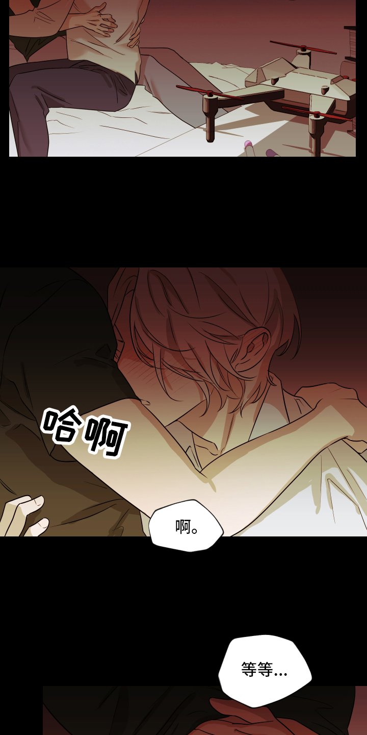 第1章：挑衅