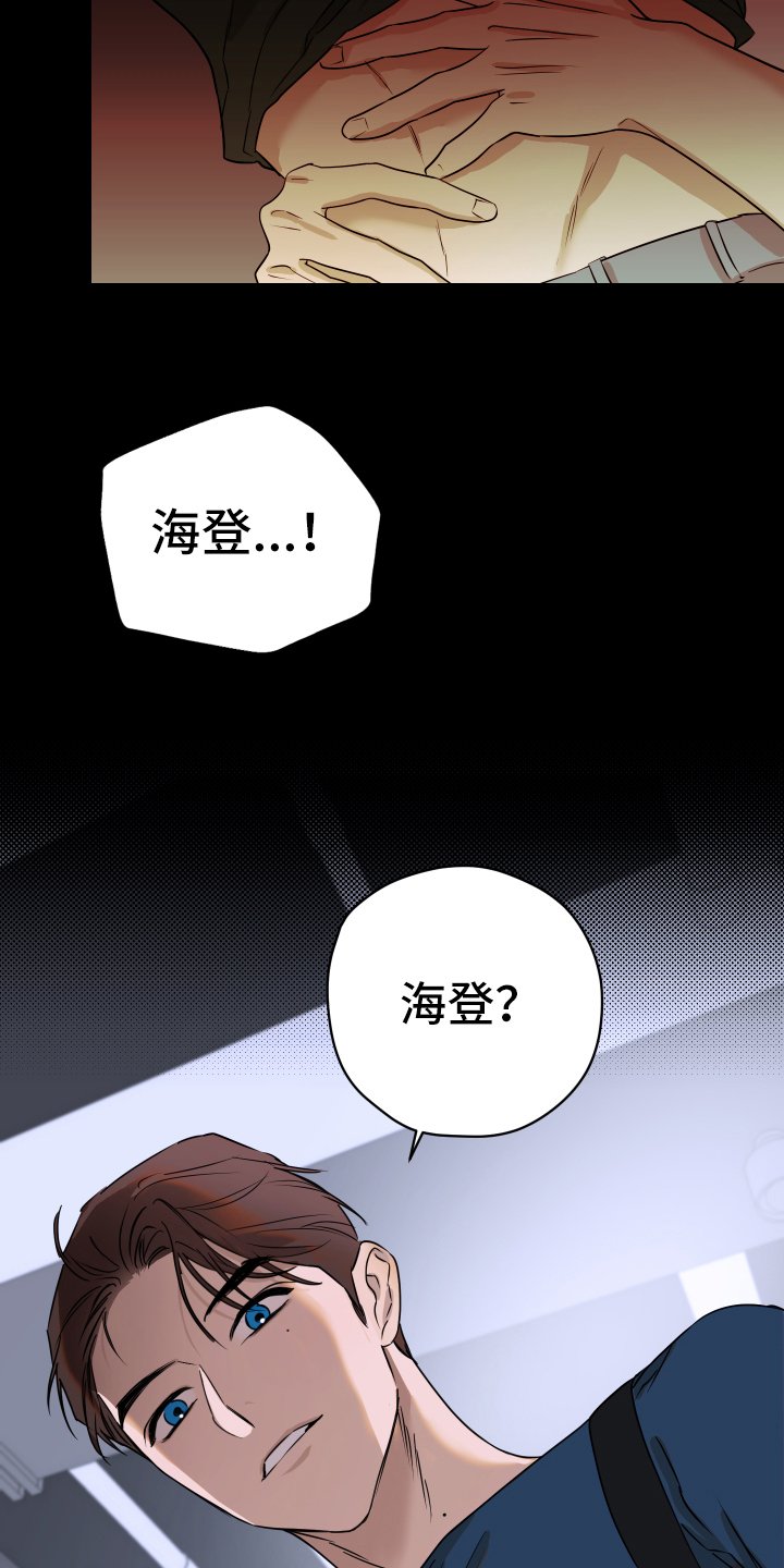 第1章：挑衅