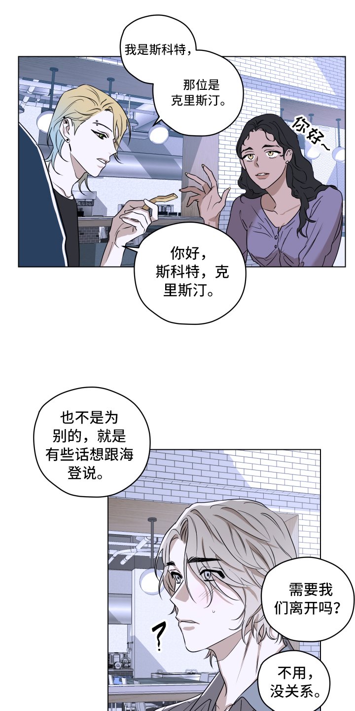 第1章：挑衅
