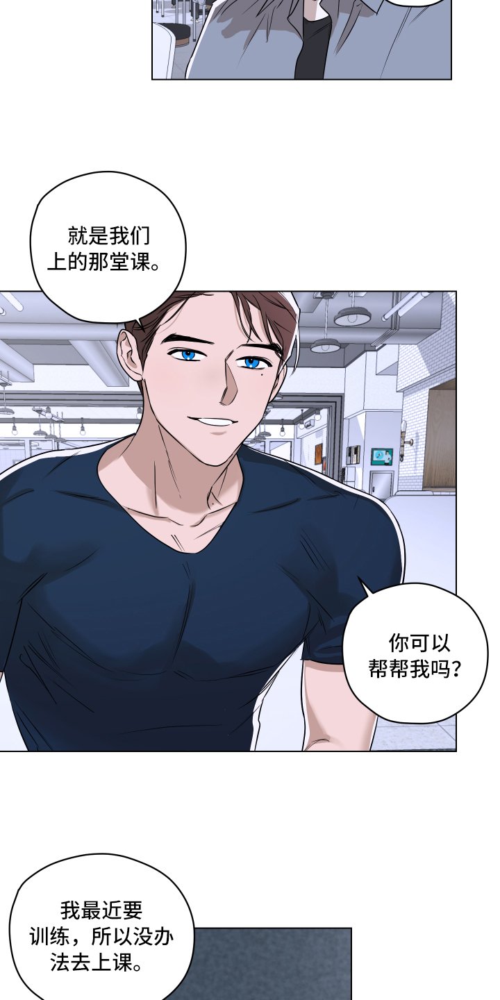 第1章：挑衅