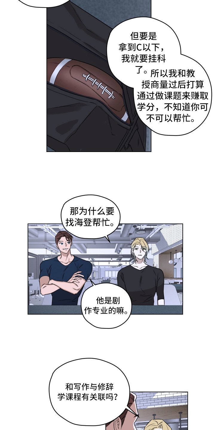 第1章：挑衅