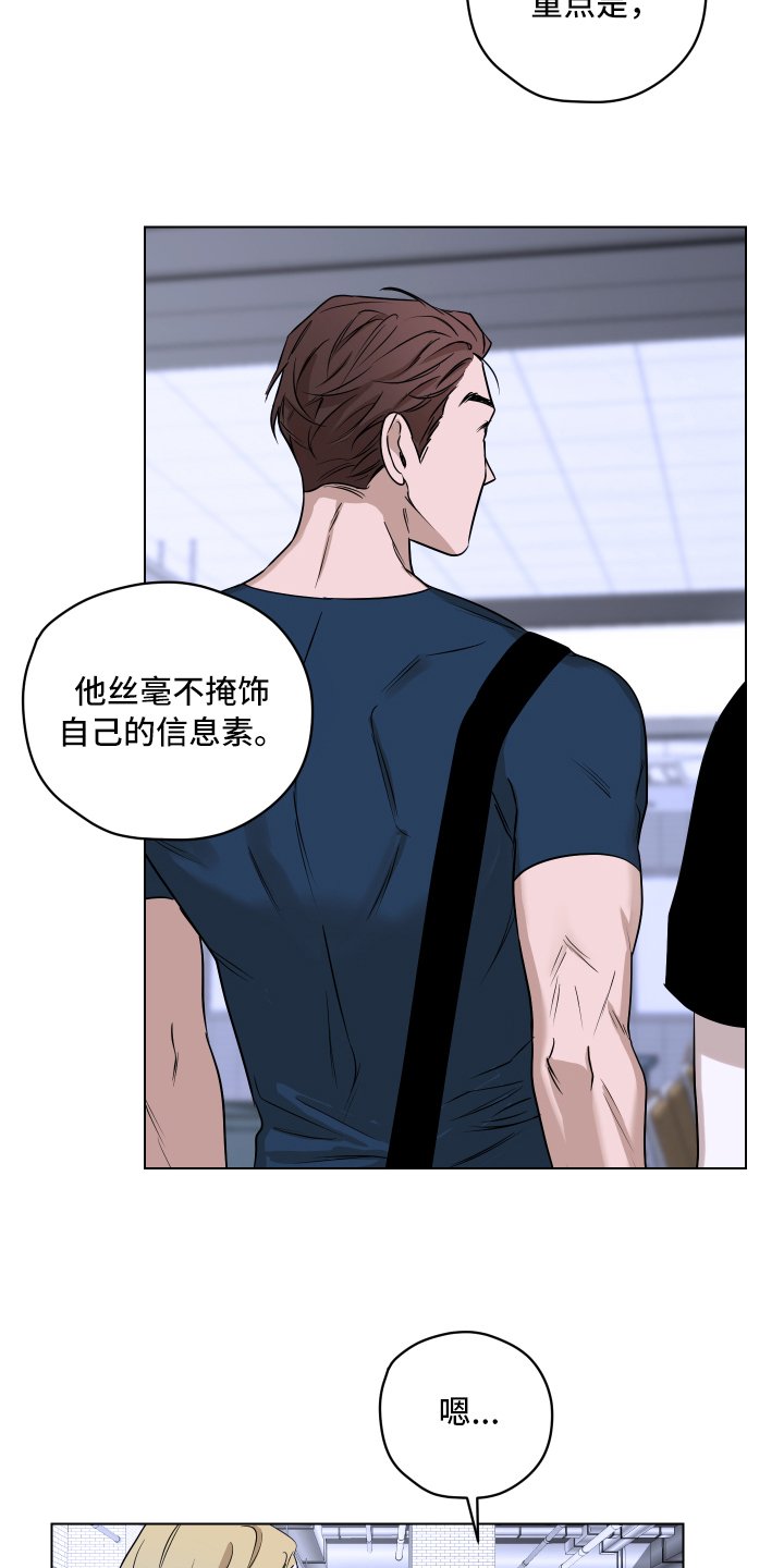 第1章：挑衅