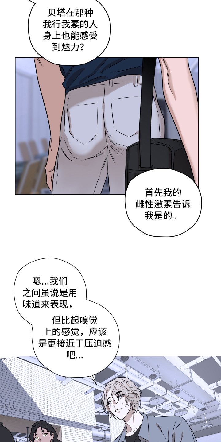 第1章：挑衅