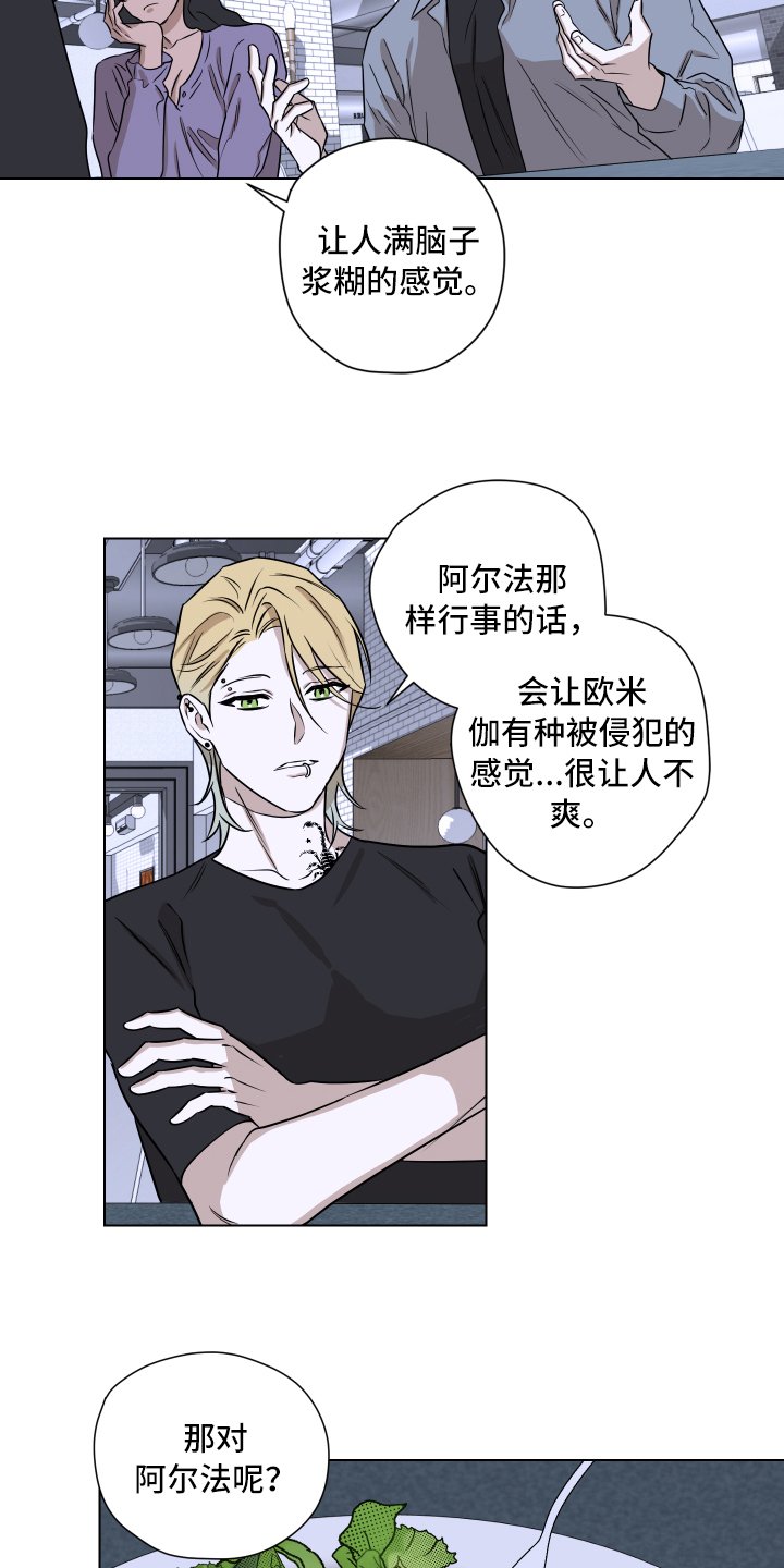 第1章：挑衅