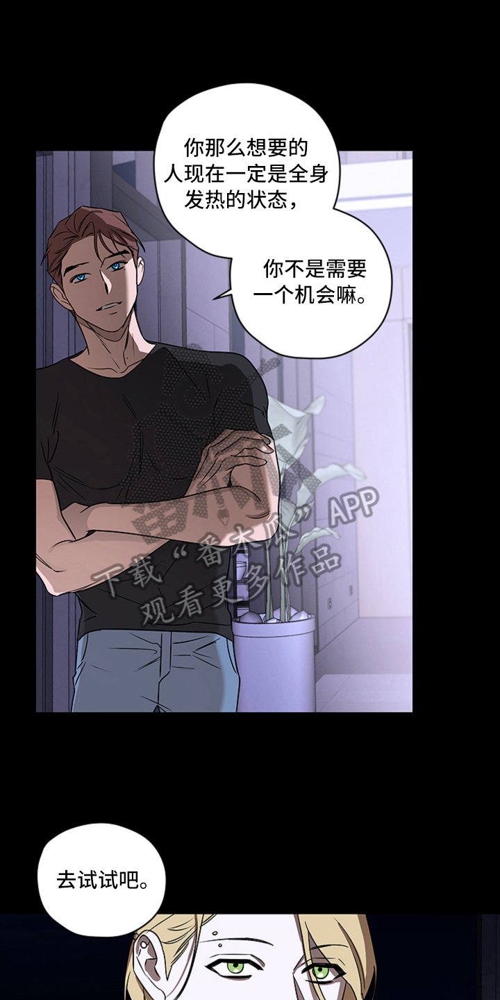 第10章：揭露