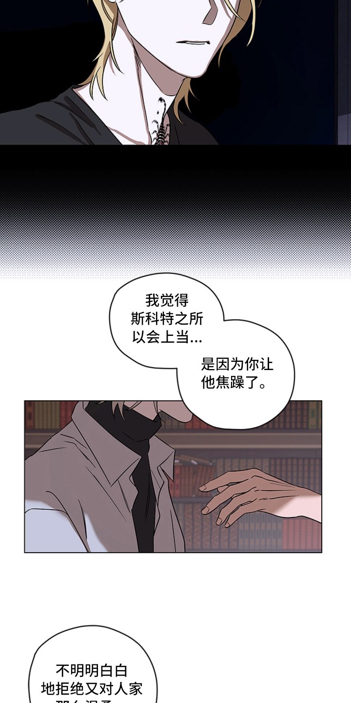 第10章：揭露