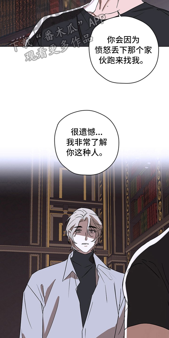 第10章：揭露