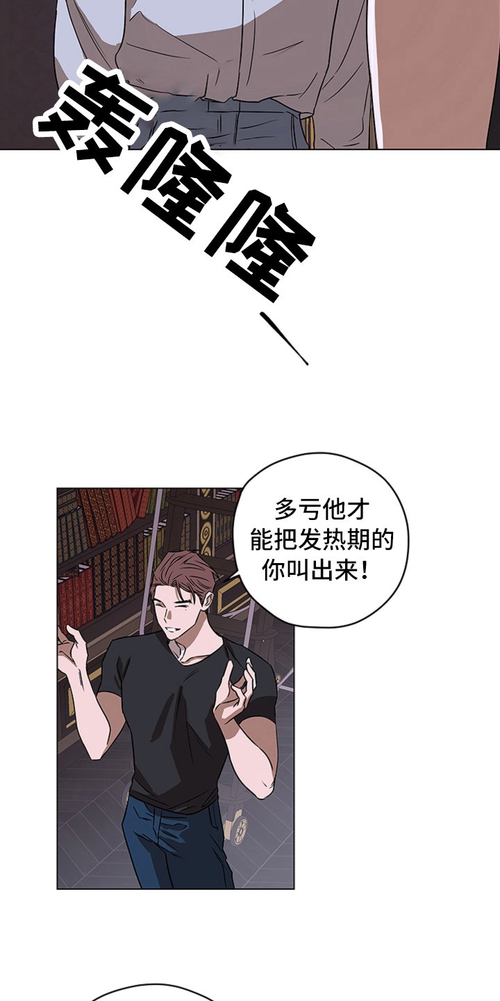 第10章：揭露